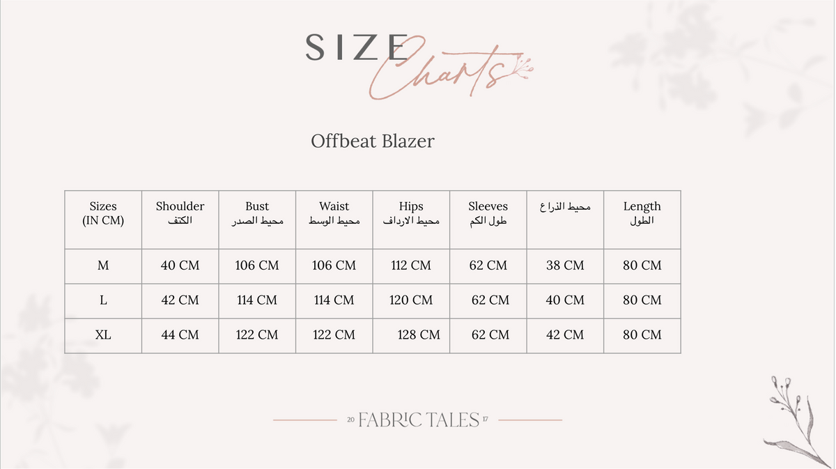 Sand Offbeat Blazer
