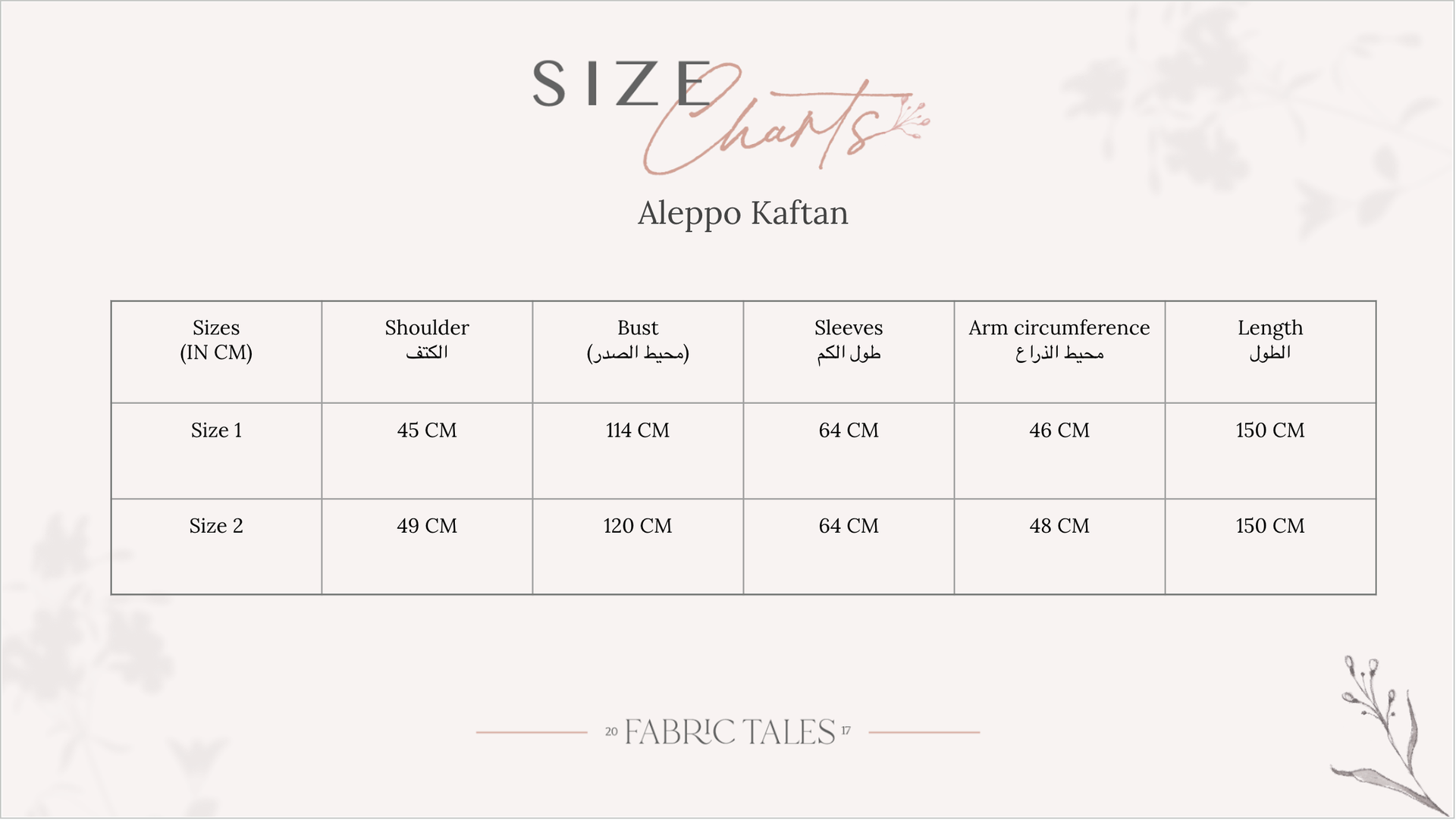 Chocolate Aleppo Kaftan