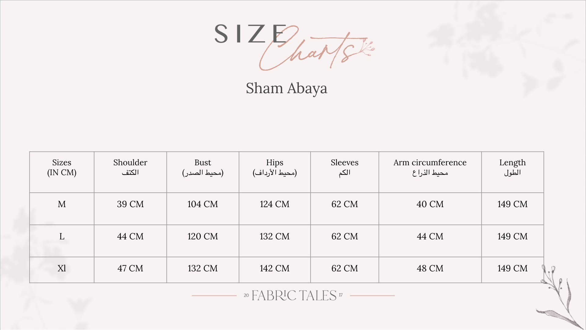 Greige Sham Abaya