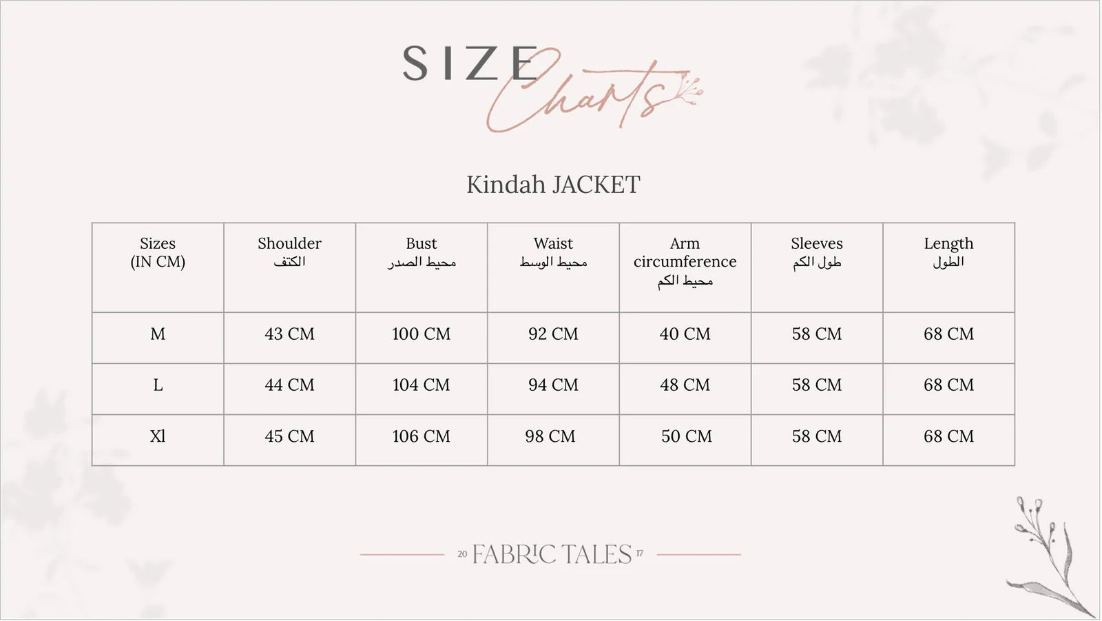 Sand Kindah Jacket