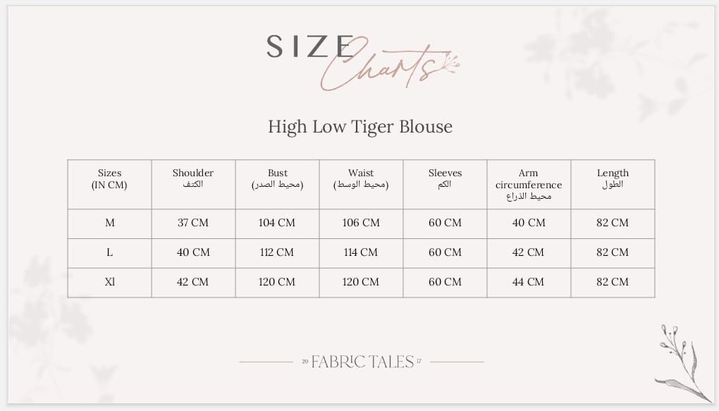 High Low Tiger Blouse