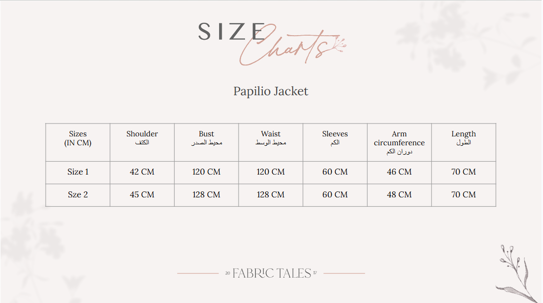 Camel Papilio Jacket