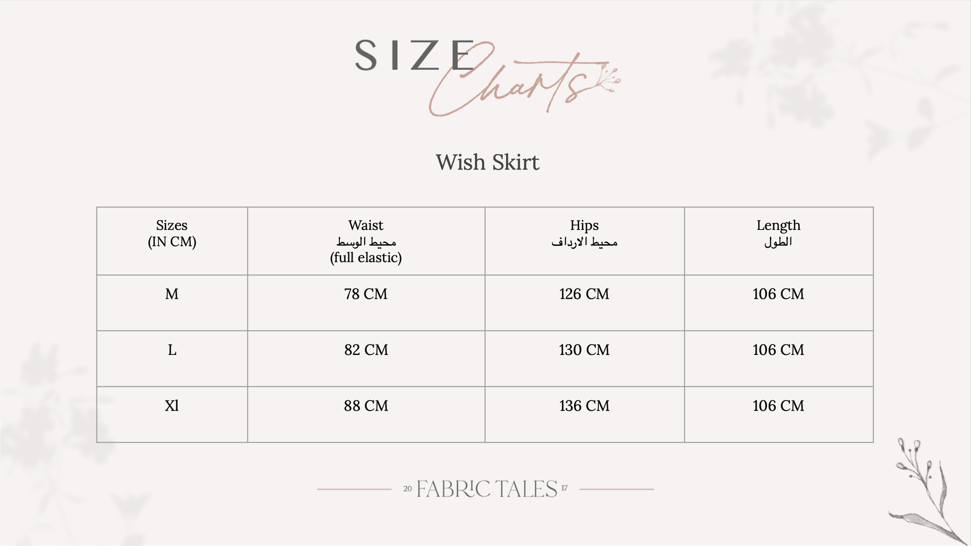 Crème Wish Skirt