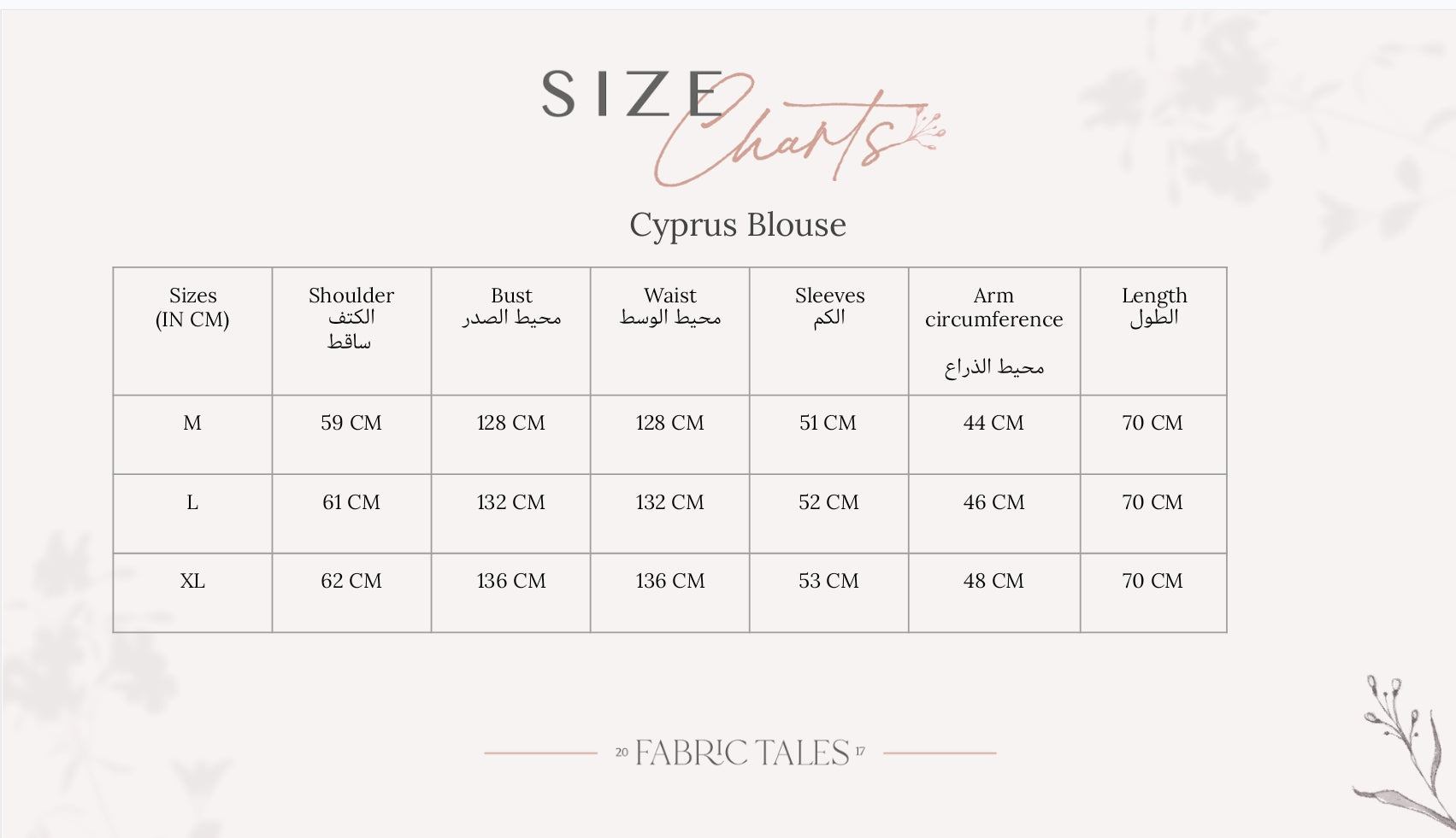 Cyprus Blouse