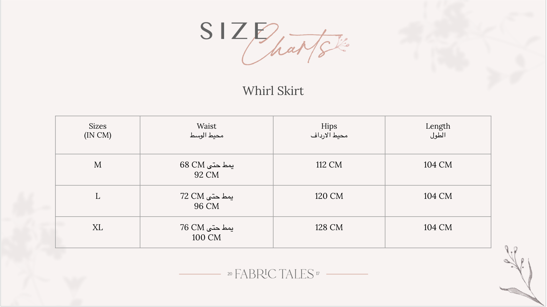 Mist Whirl Skirt