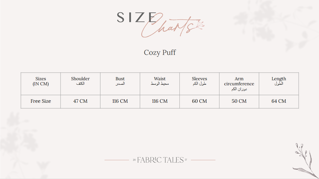 Beige Cozy Puff