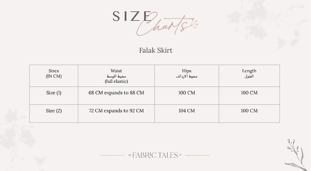 Falak Skirt