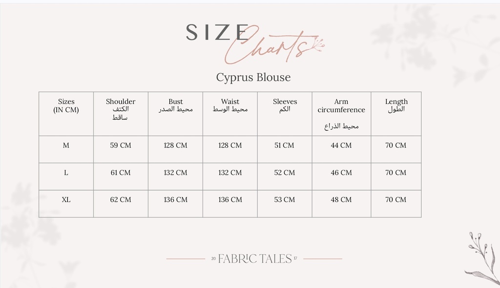 Greige Cyprus Blouse  