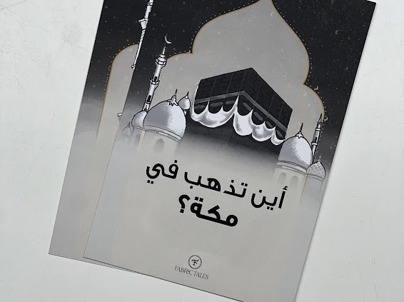 white Umrah bundle 