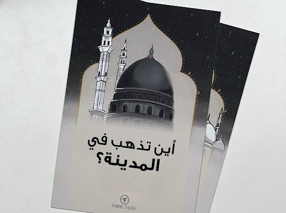 white Umrah bundle 