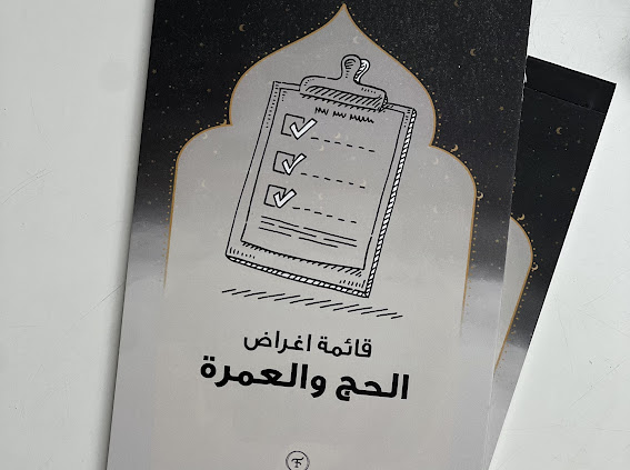 white Umrah bundle 