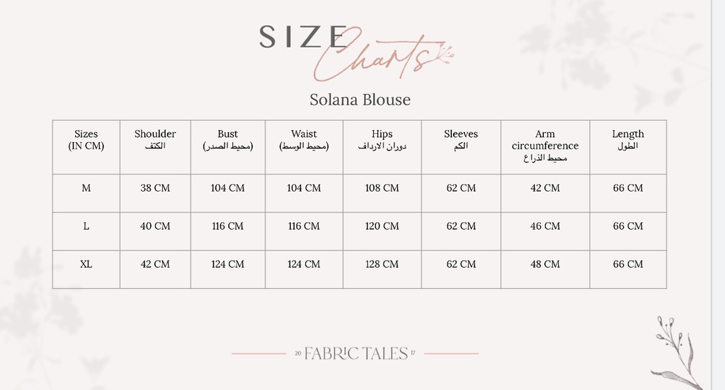 Camel Solana Blouse